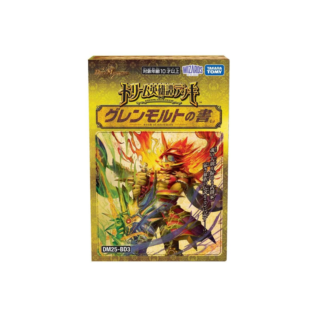 Takara Tomy Duel Masters TCG DM25-BD3 Dream Heroes Deck (Greenmalt Book)