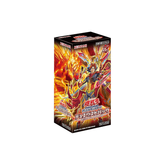 Yu-Gi-Oh OCG Duel Monsters Duelist Pack - Blazing Duelist Edition - Box