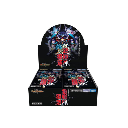 Duel Masters TCG DM24-RP4 Royal Road Arc 4th Edition "Devil God, Revival" BOX