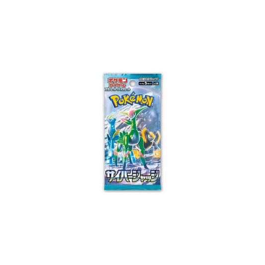Pokémon Card Game Cyber Judge Booster Pack (5 cards per pack), Japanese Version
