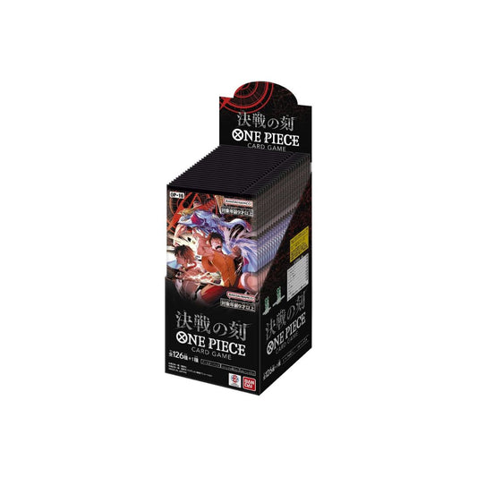 Bandai One Piece Card Game Final Battle OP-16 (Box) Pack of 24 ( PREORDER STARTS NOW )