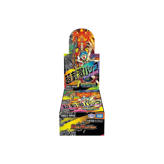 Duel Masters TCG Abyss Revolution Vol. 4 "Ryuoshin Bakuki" Super Stimulation Pack 8-Pack Box