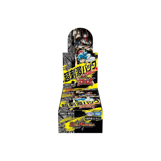 TAKARA TOMY DM23-RP2X Duel Masters TCG Abyss Revolution Vol. 2 "Shinja Ranbu" Super Stimulation Pack DP-BOX
