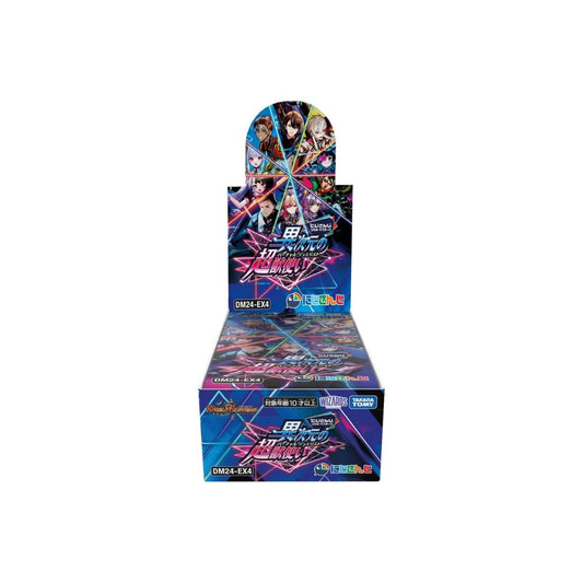 Duel Masters TCG DM24-EX4 Nijisanji Collab Masters "Dimensional Beast Tamer" BOX