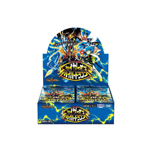 Duel Masters TCG DM24-RP2 Royal Road Series Vol. 2 "Kaiser of Hyper Dragon" BOX
