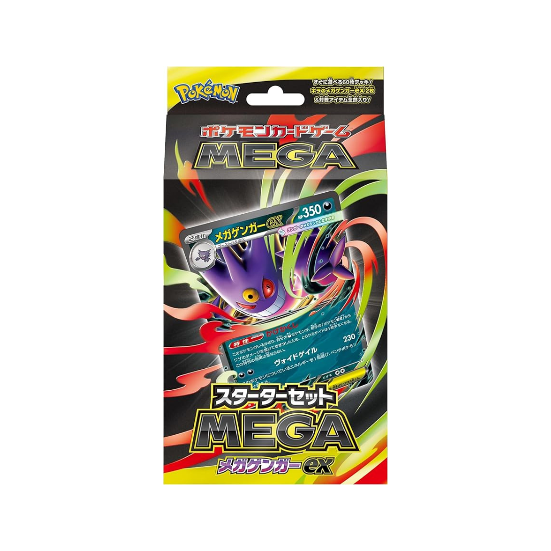 Pokemon Card Game MEGA Starter Set MEGA Gengar ex