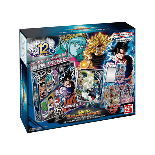BANDAI Super Dragon Ball Heroes Official 9 Pocket Binder - Ultra God Mission Set