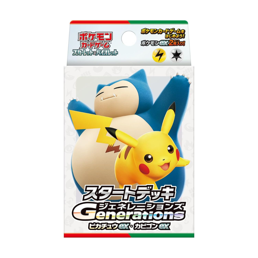 Pokemon Card Game Scarlet & Violet Starter Deck Generations Pikachu ex