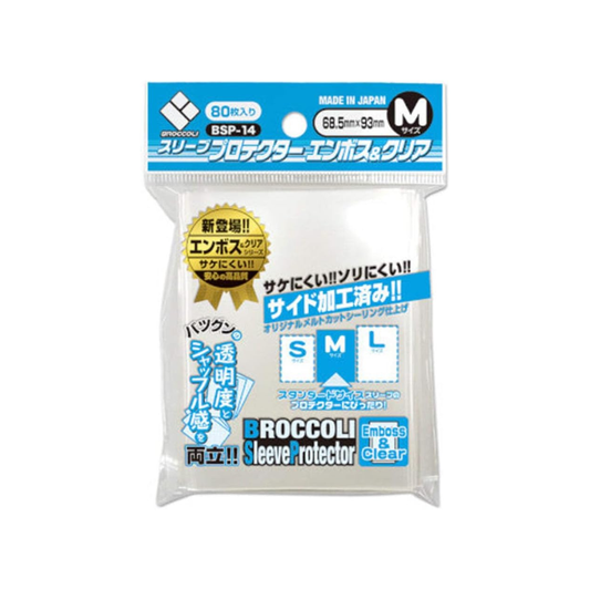 Broccoli Sleeve Protector, Polypropylene (PP), Embossed & Clear, M [BSP-14]