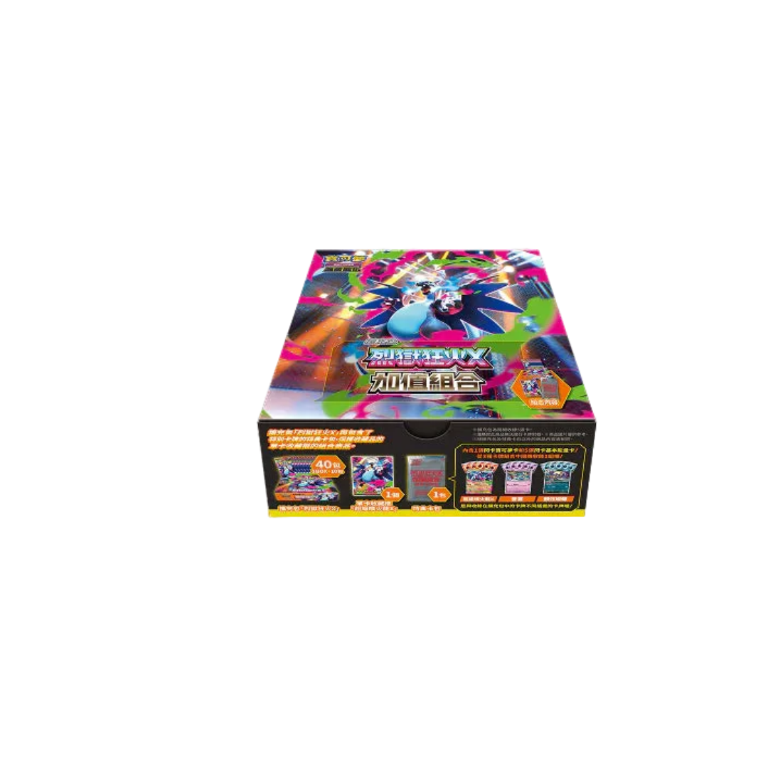 Pokemon TCG Traditional Chinese Version Super Evolution "Jail Fury X Value Combination"
