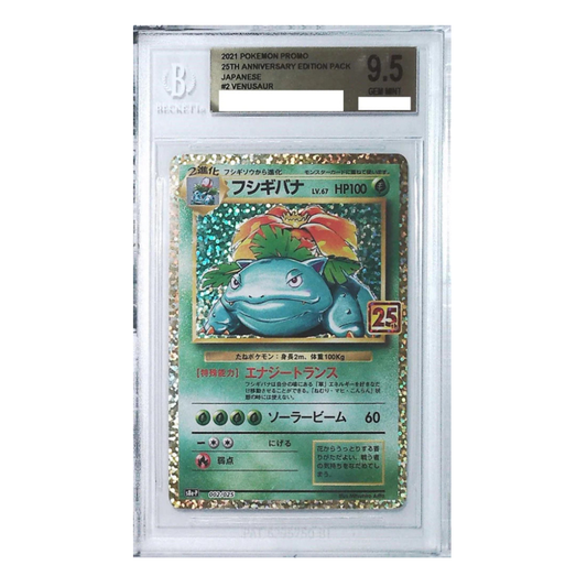 [BGS 9.5] 2021 Pokemon Japanese Pokemon Promo 25th Anniversary Edition Pack #2 Venusaur
