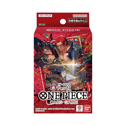 [ST-23] ONE PIECE CARD GAME