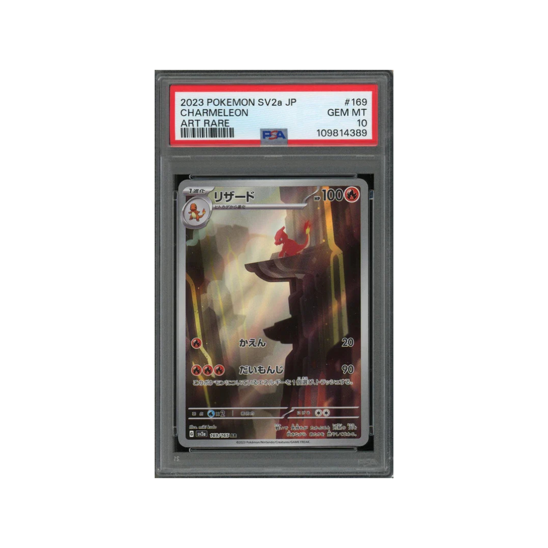 PSA 10 2023 POKEMON SV2a JP CHARMELEON ART RARE #169