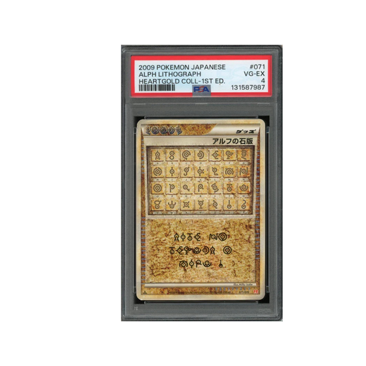 PSA 4 2009 POKEMON JAPANESE ALPH LITHOGRAPH HEARTGOLD COLL-1ST ED. #071