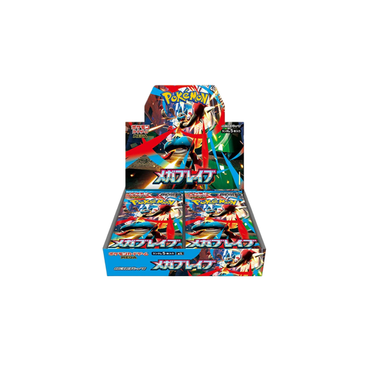 Pokemon Mega Brave Japanese Booster Box