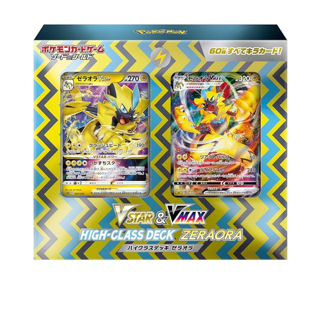Pokemon Card Game Sword & Shield VSTAR & VMAX High Class Deck Zeraora