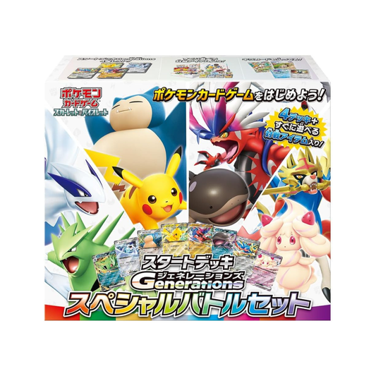 Pokemon Card Game Scarlet & Violet Start Deck Generations Special Battle Set