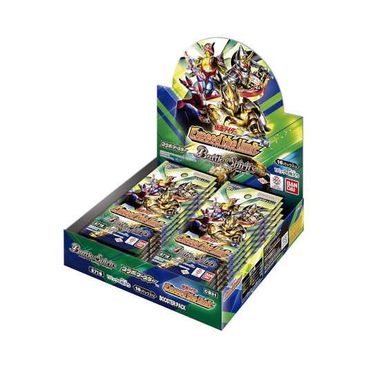 Bandai Battle Spirits Collaboration Booster Kamen Rider Exceed the Limit Booster Pack CB31 (Box) 16 Packs
