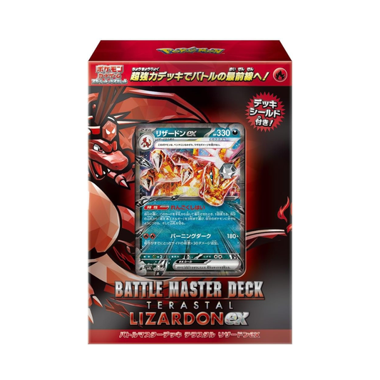 Pokemon Card Game Scarlet & Violet Battle Master Deck Terastal Charizard ex
