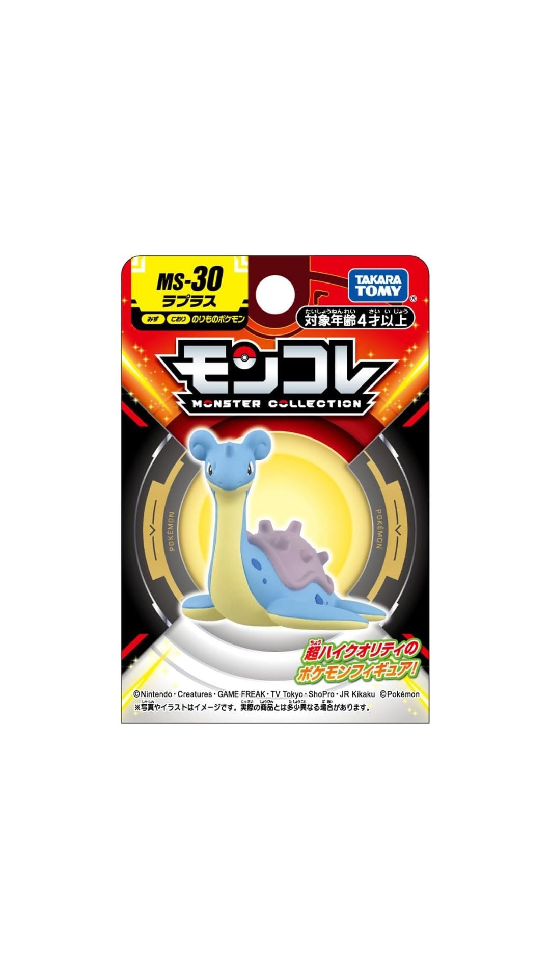 Pokémon Moncolle MS-30 Lapras