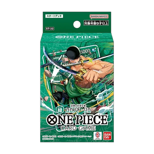 [ST-32] ONE PIECE CARD GAME
