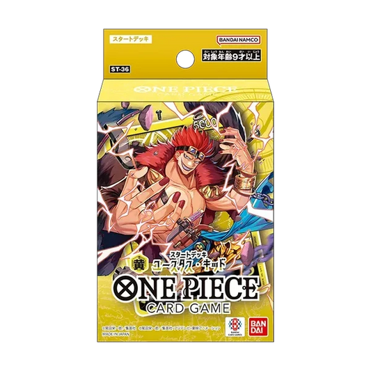 [ST-36] ONE PIECE CARD GAME