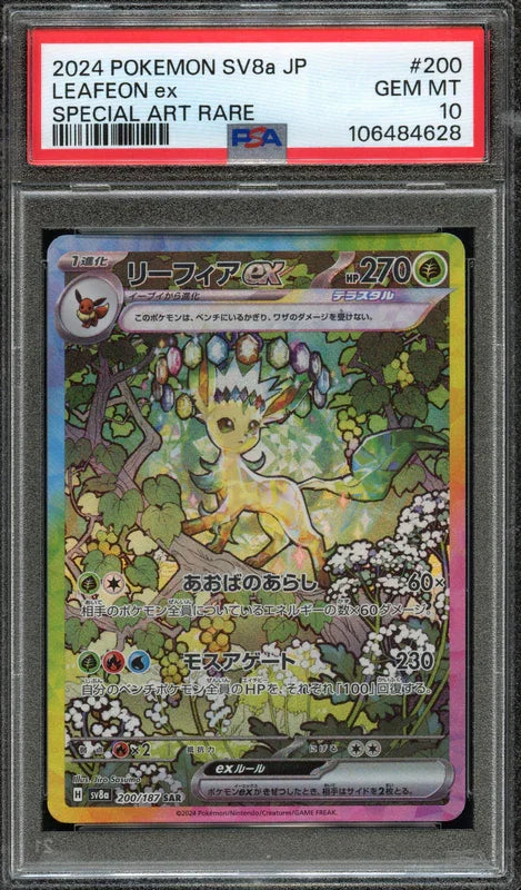 PSA 10 2024 POKEMON SV8a JP LEAFEON ex SPECIAL ART RARE