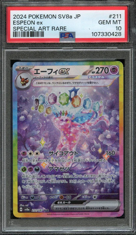 PSA 10 2024 POKEMON SV8a JP ESPEON ex SPECIAL ART RARE #211
