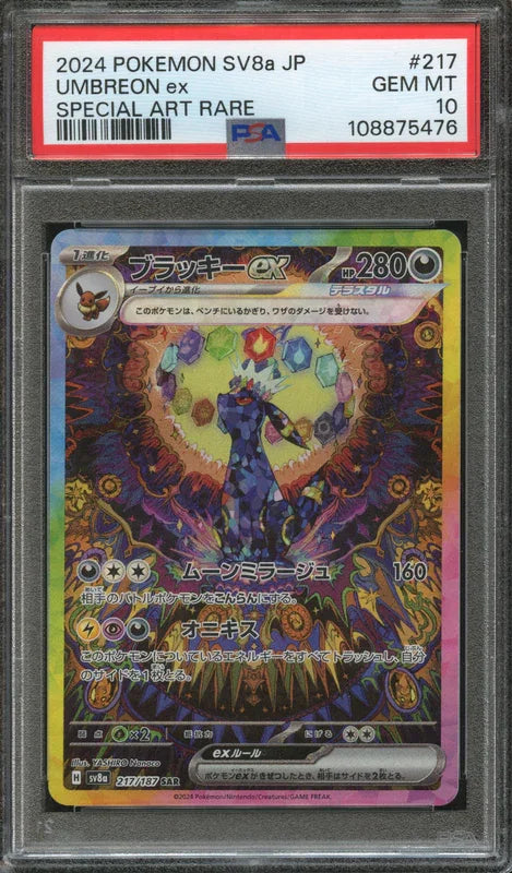 PSA 10 2024 POKEMON SV8a JP UMBREON ex SPECIAL ART RARE