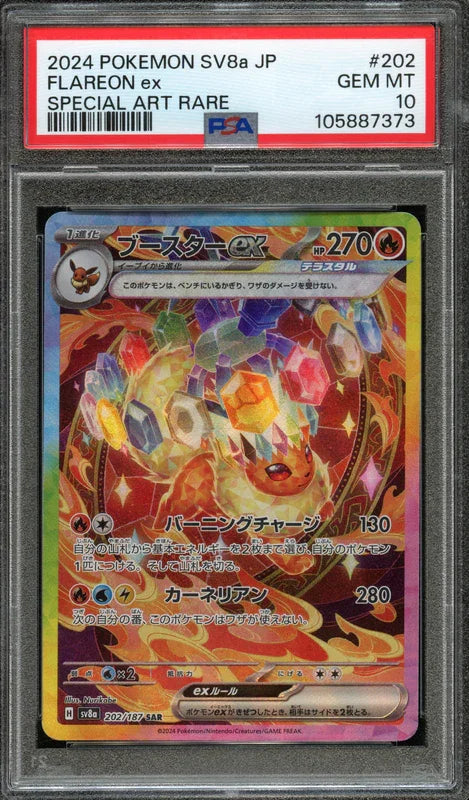 PSA 10 2024 POKEMON SV8a JP FLAREON ex SPECIAL ART RARE